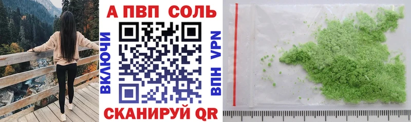 Alpha-PVP СК  Томари 