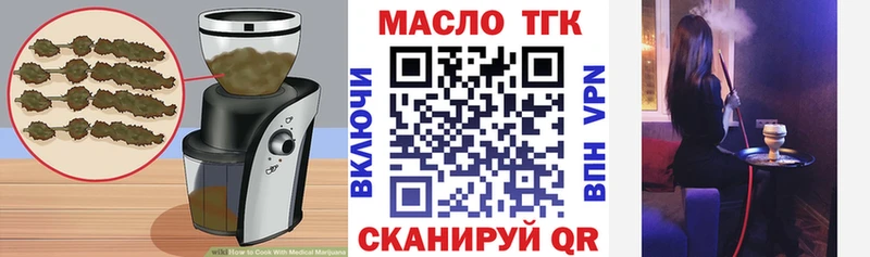 купить   Томари  blacksprut   Печенье с ТГК марихуана 