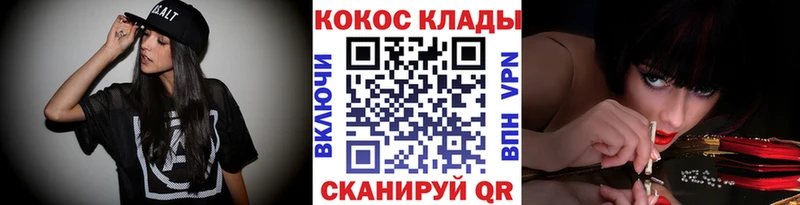 COCAIN Fish Scale  Томари 