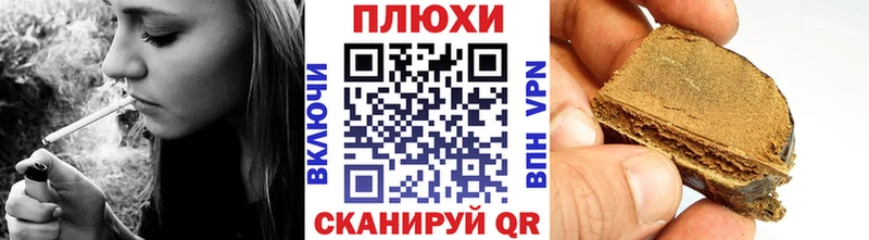 ГАШ hashish  площадка наркотические препараты  Томари 