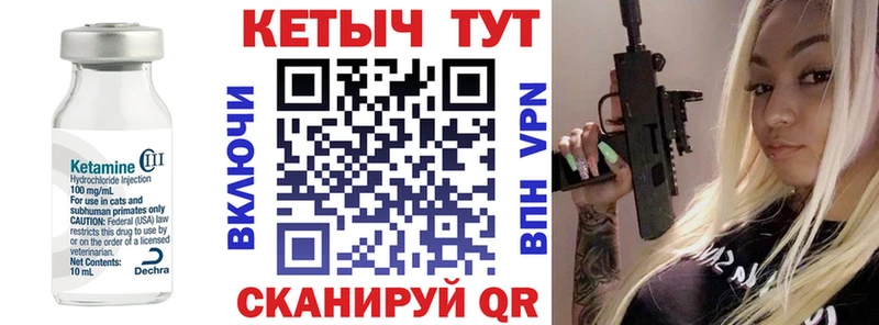 мориарти телеграм  магазин  наркотиков  Томари  КЕТАМИН VHQ 