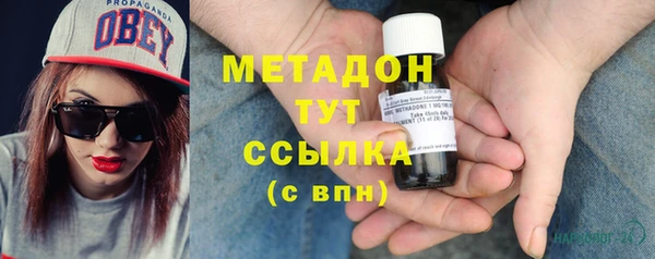 бутик Баксан