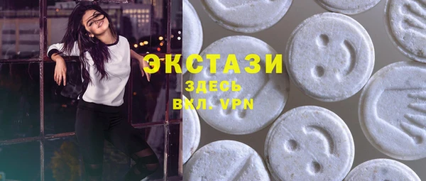 бутират Балахна