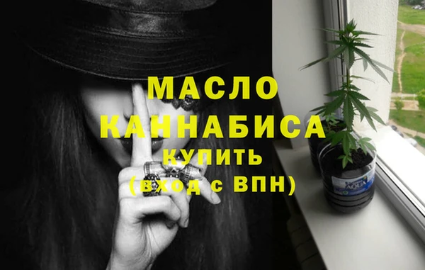 бутират Балахна