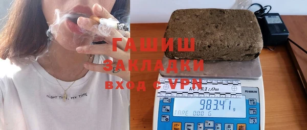 бутират Балахна
