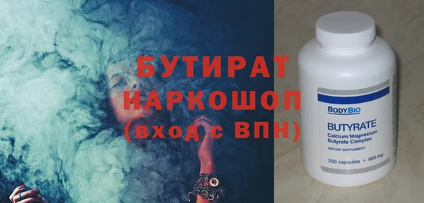 бутик Баксан