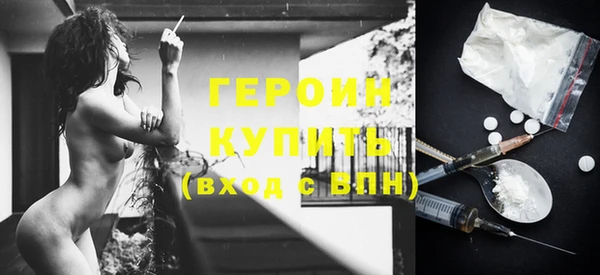 бутират Балахна