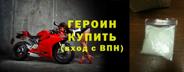герыч Балабаново