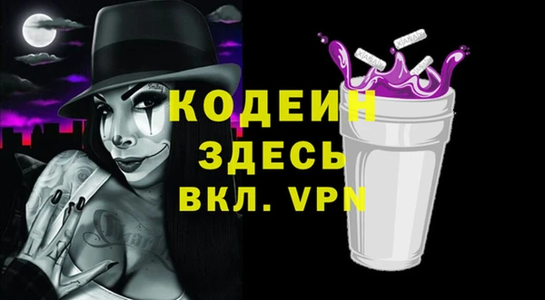 бутик Баксан