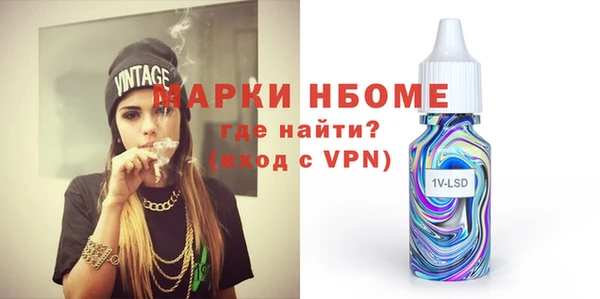 бутират Балахна