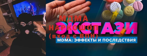 герыч Балабаново