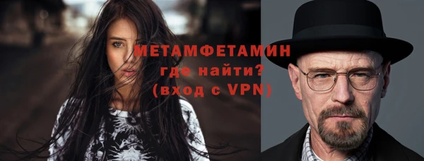 герыч Балабаново