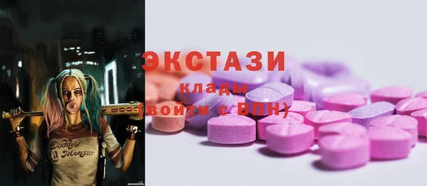 бутират Балахна