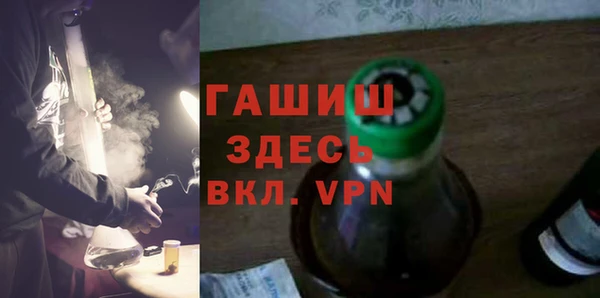бутират Балахна