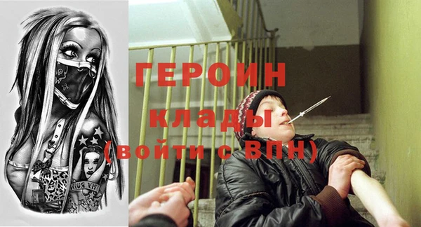 бутират Балахна