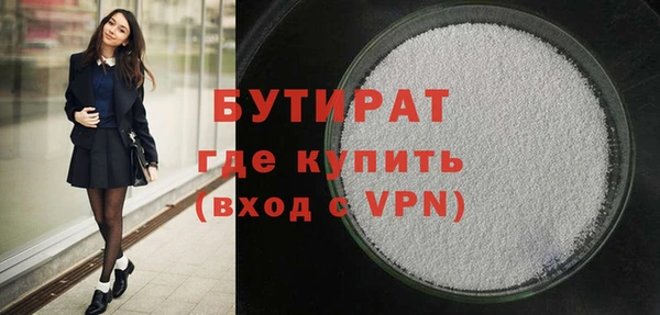 герыч Балабаново