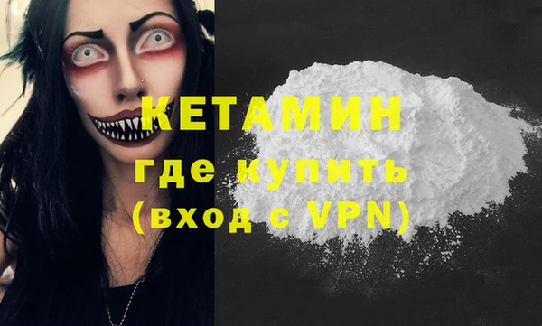 бутик Баксан