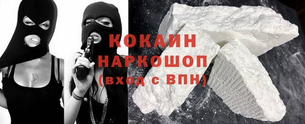 бутират Балахна