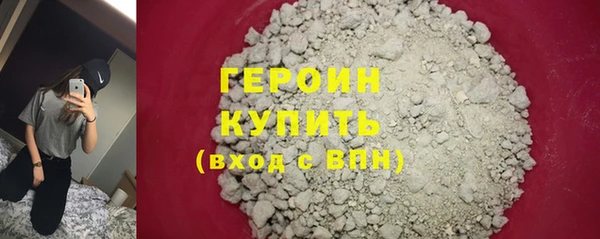 герыч Балабаново