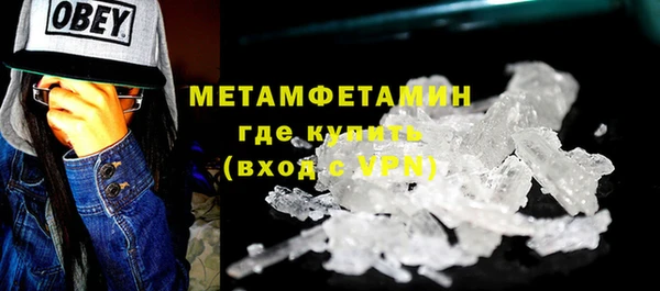 бутират Балахна