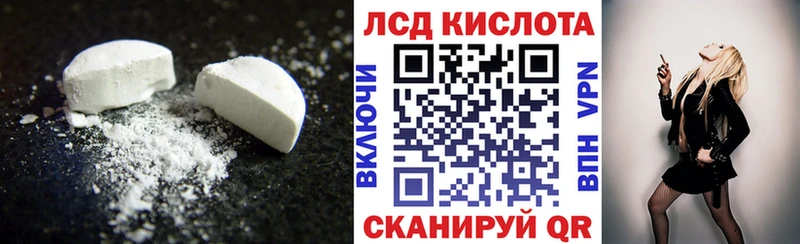 Лсд 25 экстази кислота  сколько стоит  кракен маркетплейс  Томари 