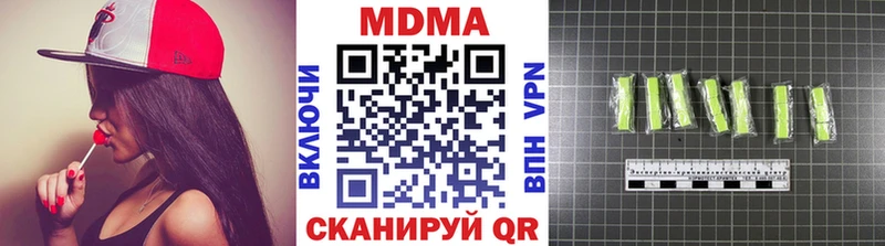 MDMA Molly Томари