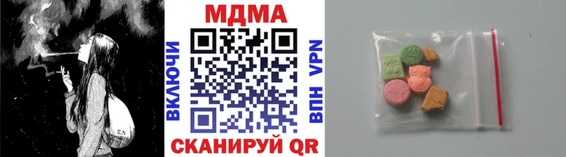 МДМА кристаллы  закладка  Томари 