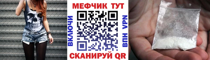 МЕФ 4 MMC  где можно купить   darknet состав  Томари 