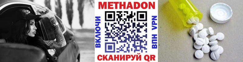 darknet официальный сайт  Томари  Метадон белоснежный 