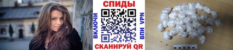 закладка  Томари  МЕТАМФЕТАМИН винт 