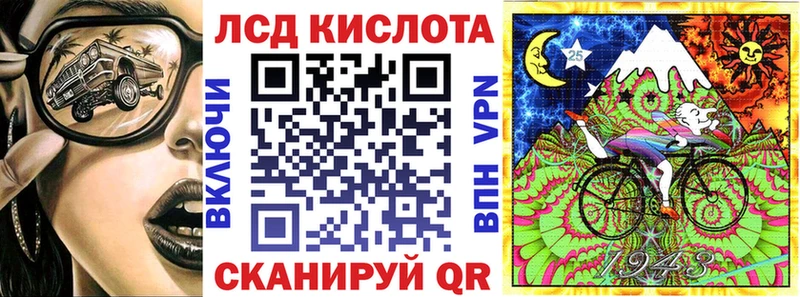 Марки 25I-NBOMe 1,5мг  купить закладку  MEGA как войти  Томари 