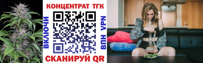 ТГК вейп с тгк продажа наркотиков Томари